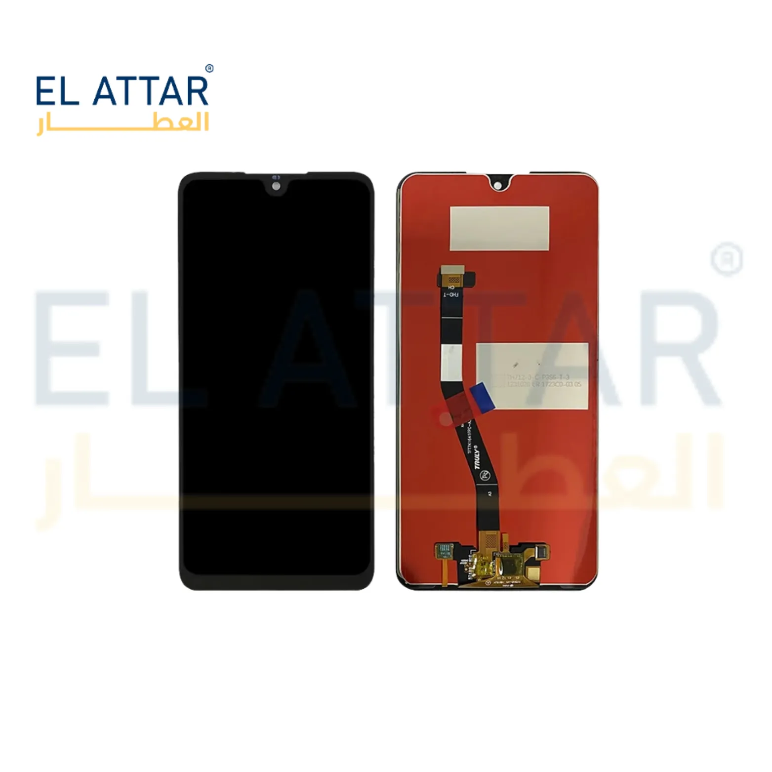 HUAWEI ENJOY MAX نص