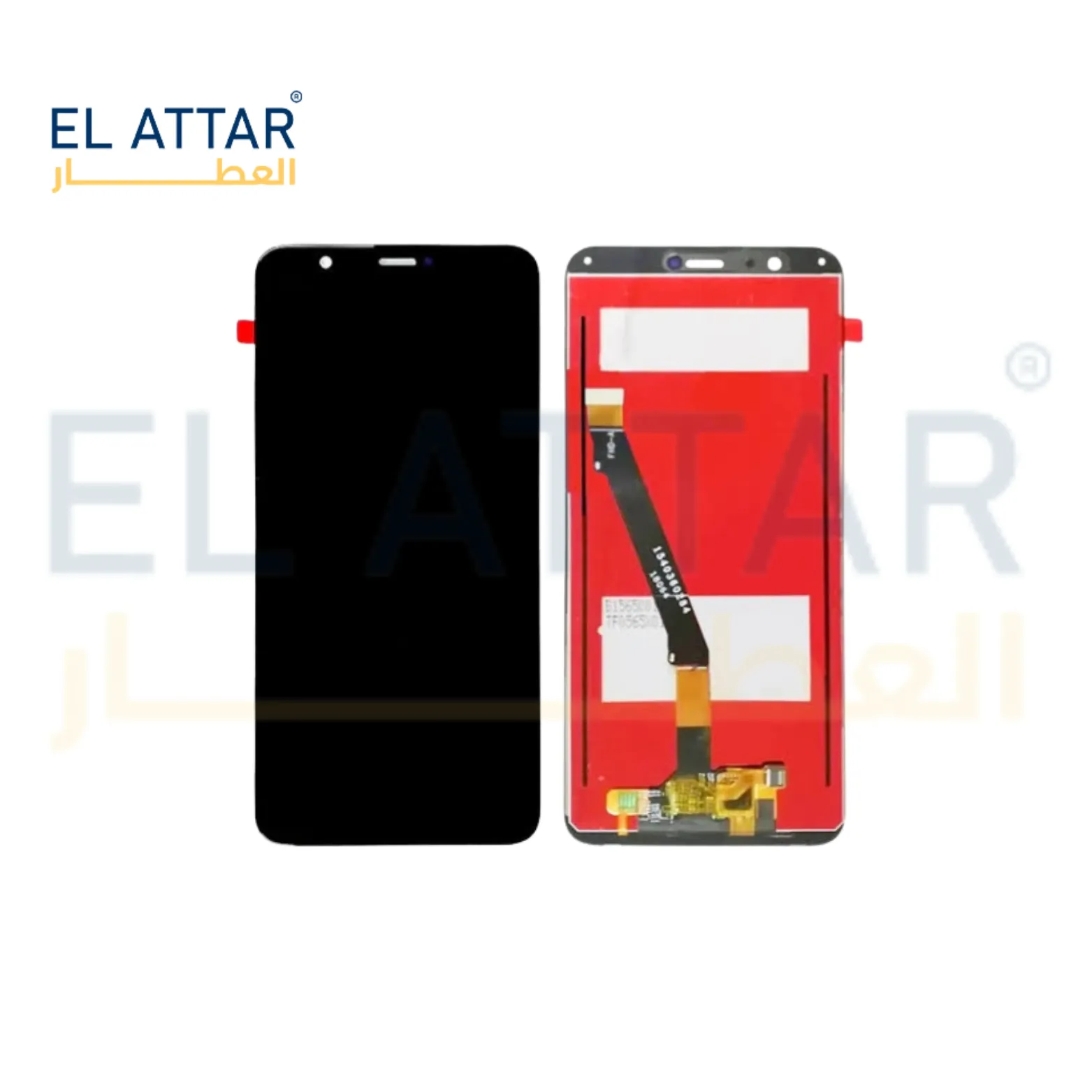 P SMART 2018 نص
