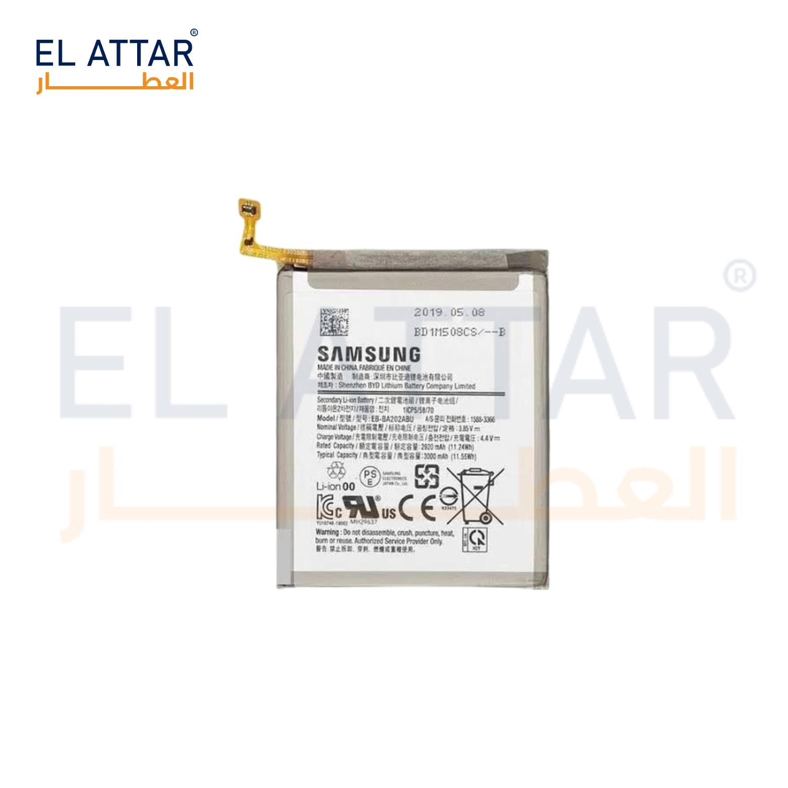 SAMSUNG A20 EB-BA505ABN  بطارية