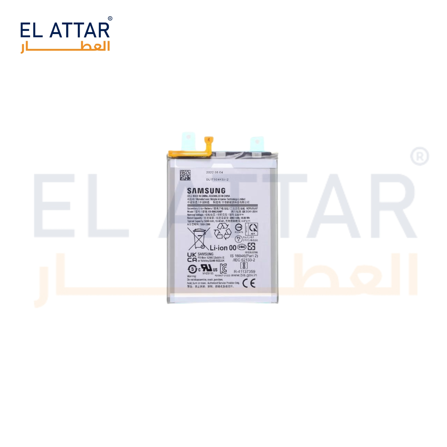 SAMSUNG A23 5G EB-BM526ABY  بطارية