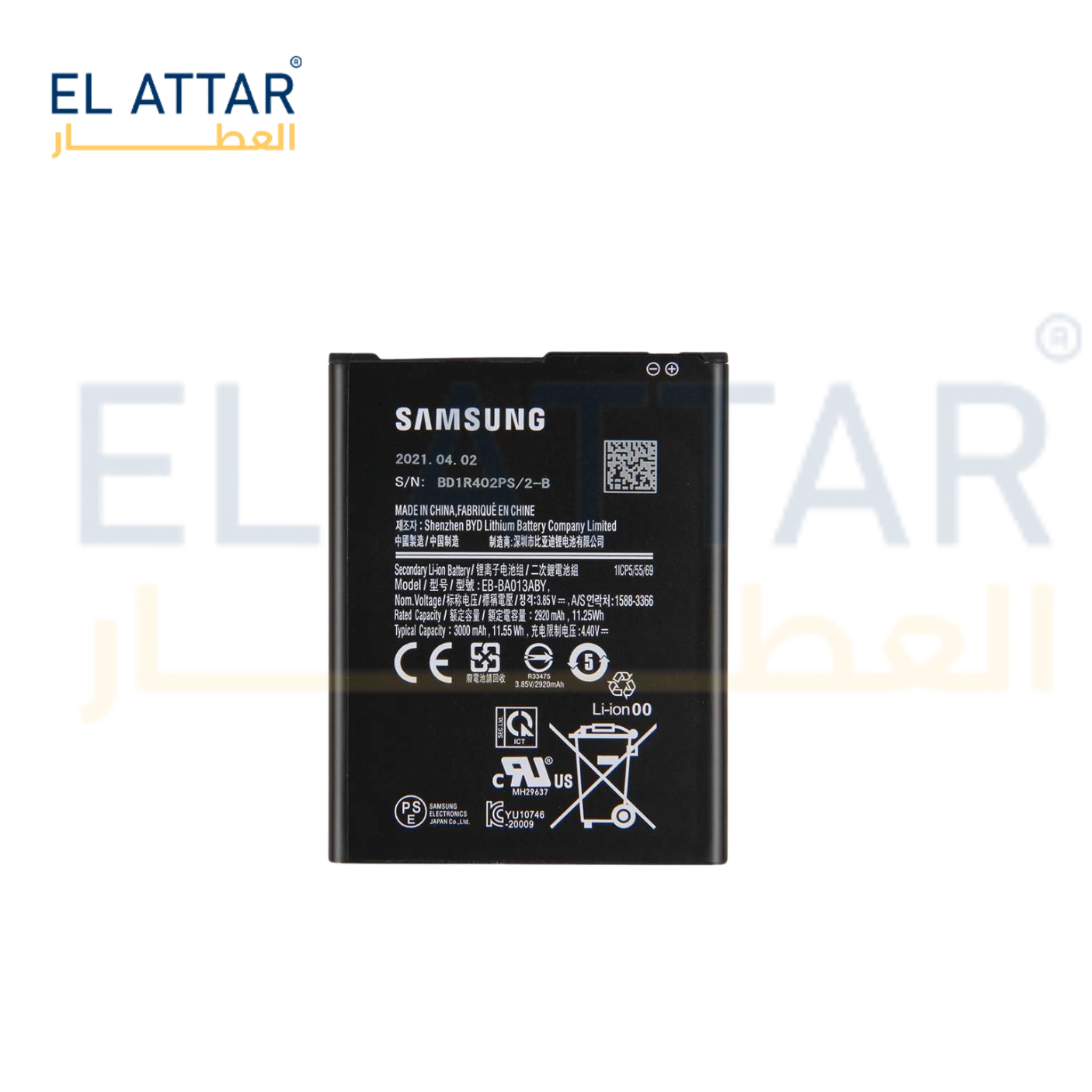 SAMSUNG M01 CORE EB-BA013ABY  بطارية