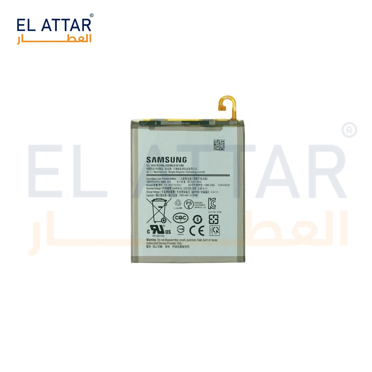 SAMSUNG A6S EB-BA750ABU  بطارية