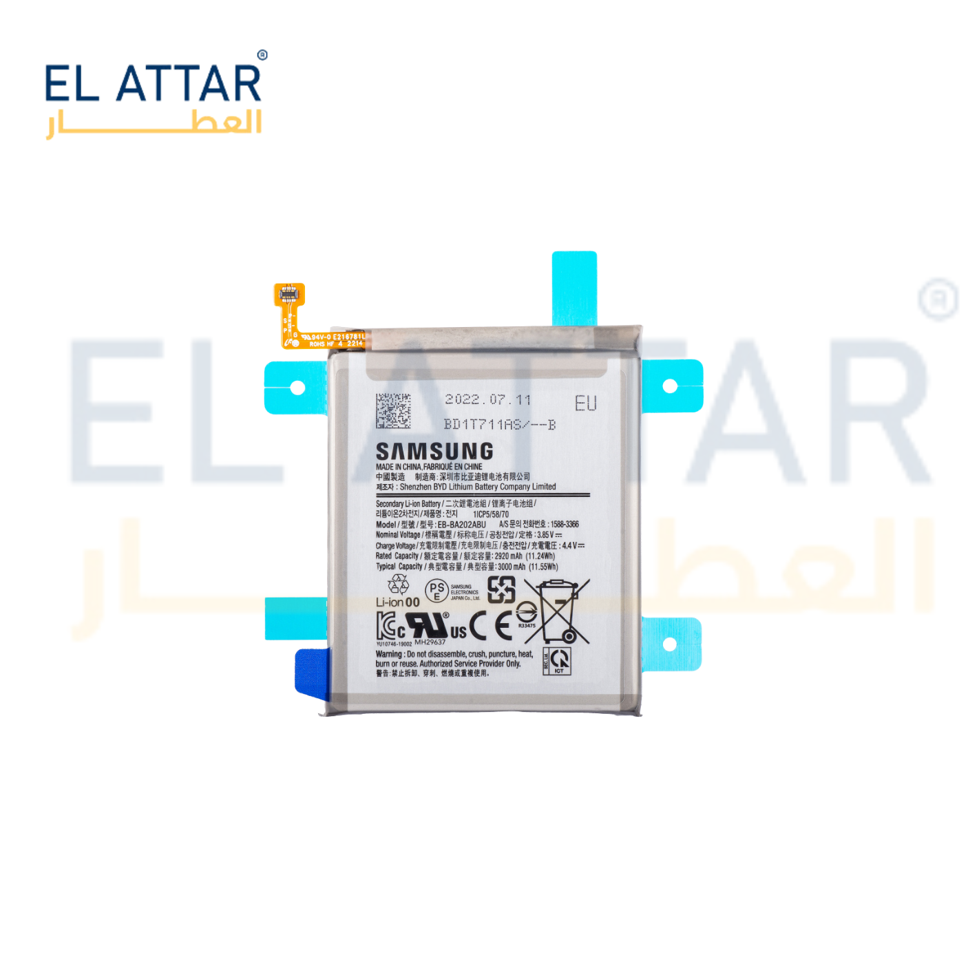 SAMSUNG A10 E EB-BA202ABU  بطارية