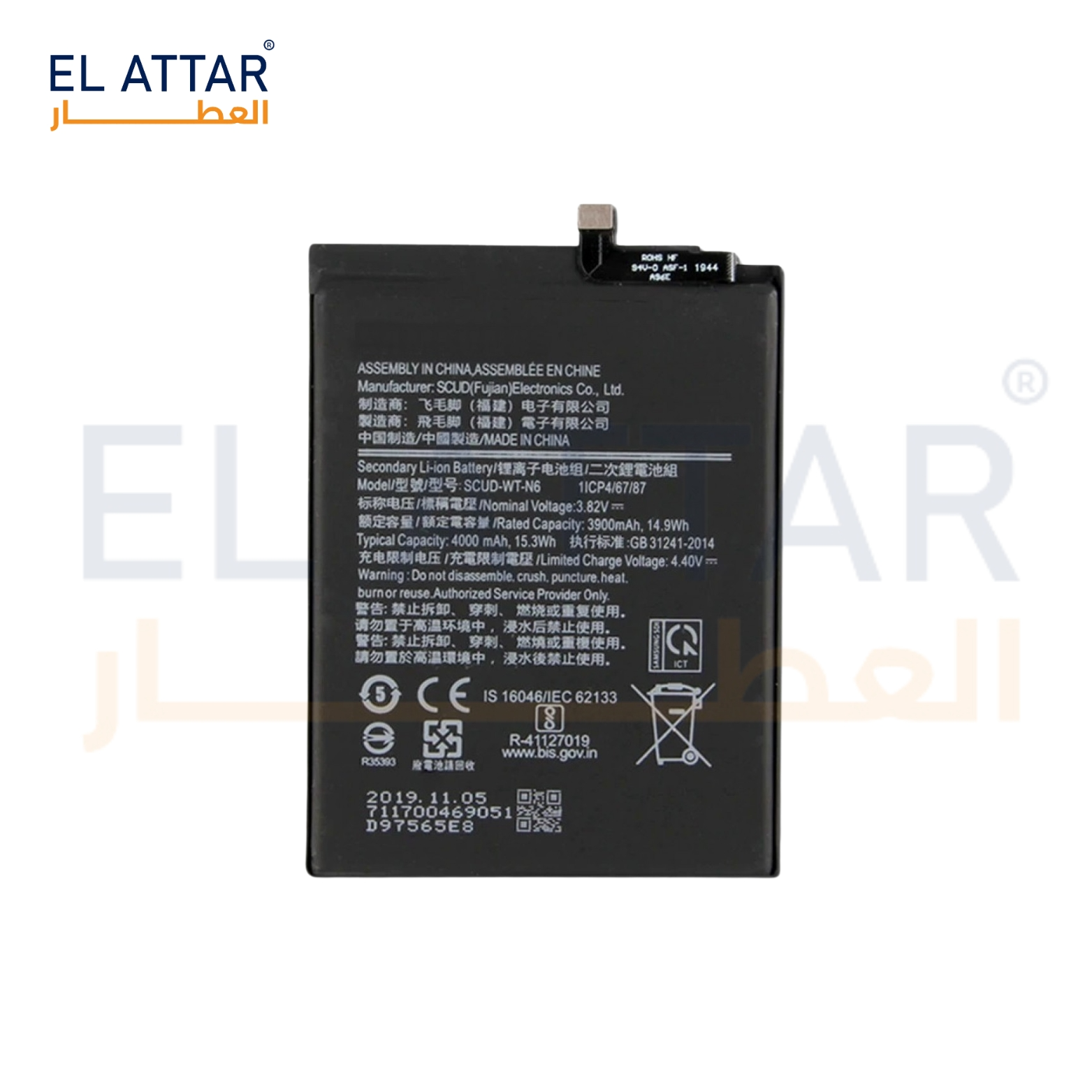 SAMSUNG A10S HQ-70N  بطارية