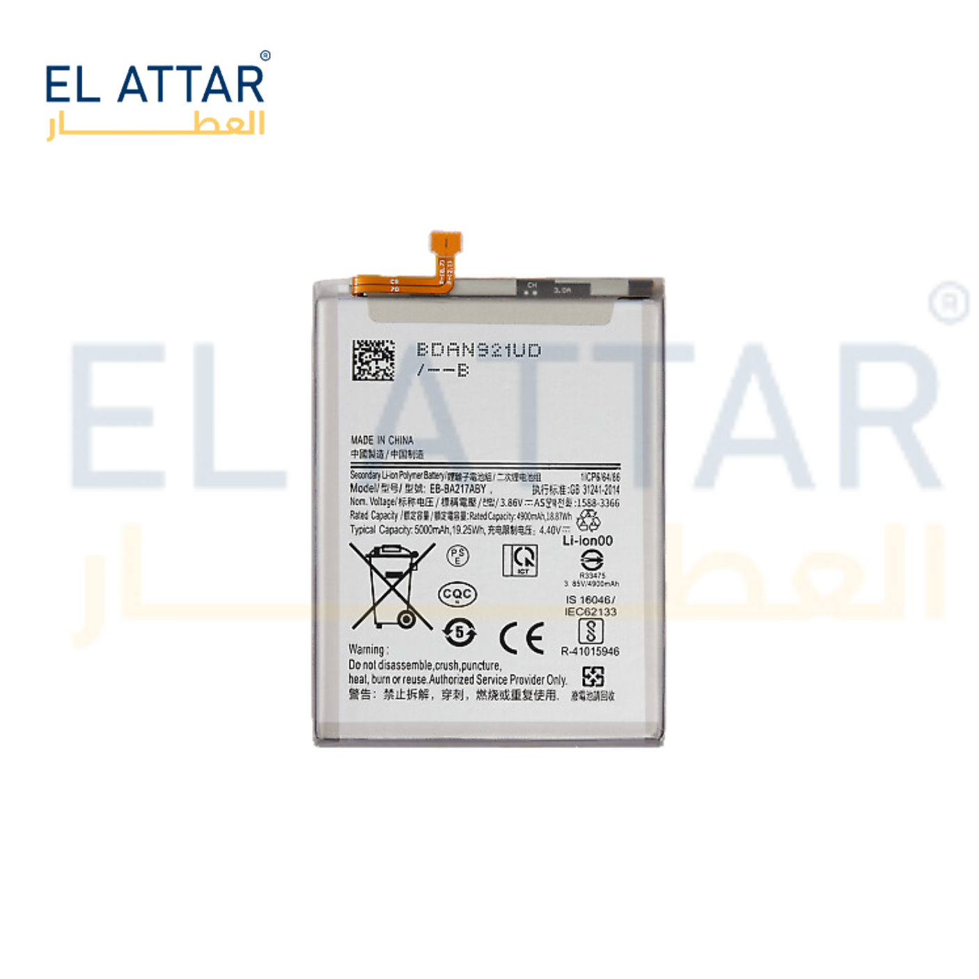 SAMSUNG A13 EB-BA136ABY بطارية