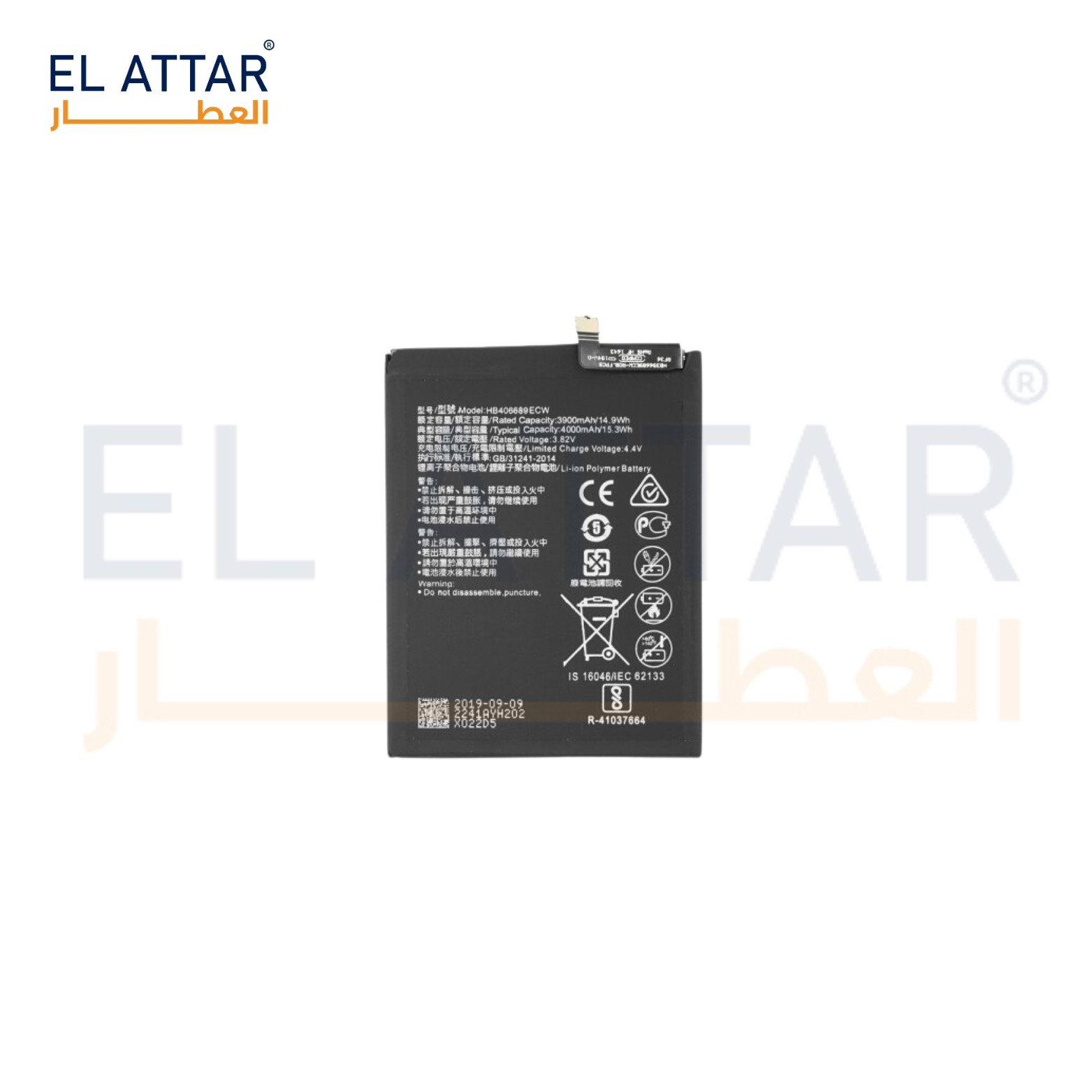 HUAWEI Y7 2019 HB406689ECW  بطارية