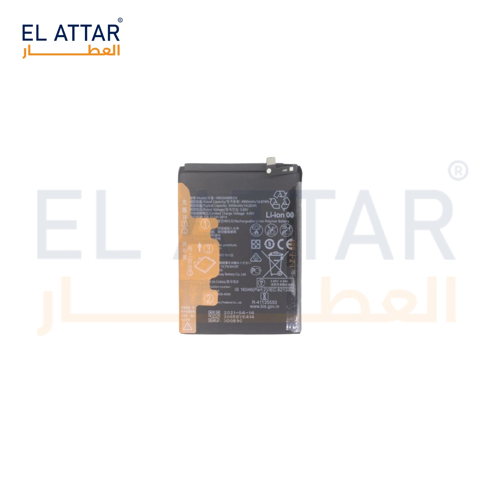 HONOR 9A  HB526489EEW بطارية
