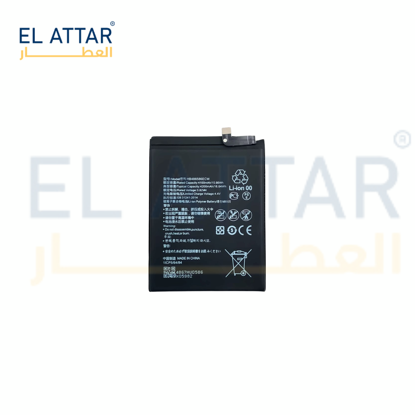 HONOR VIEW 30  HB386590ECW بطارية