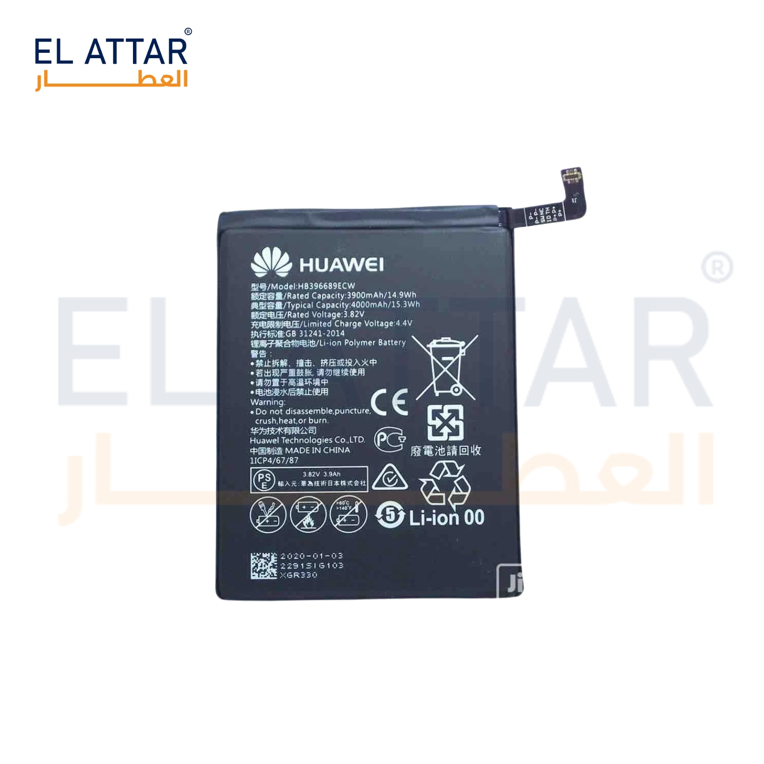 HONOR 7A HB405979ECW  بطارية