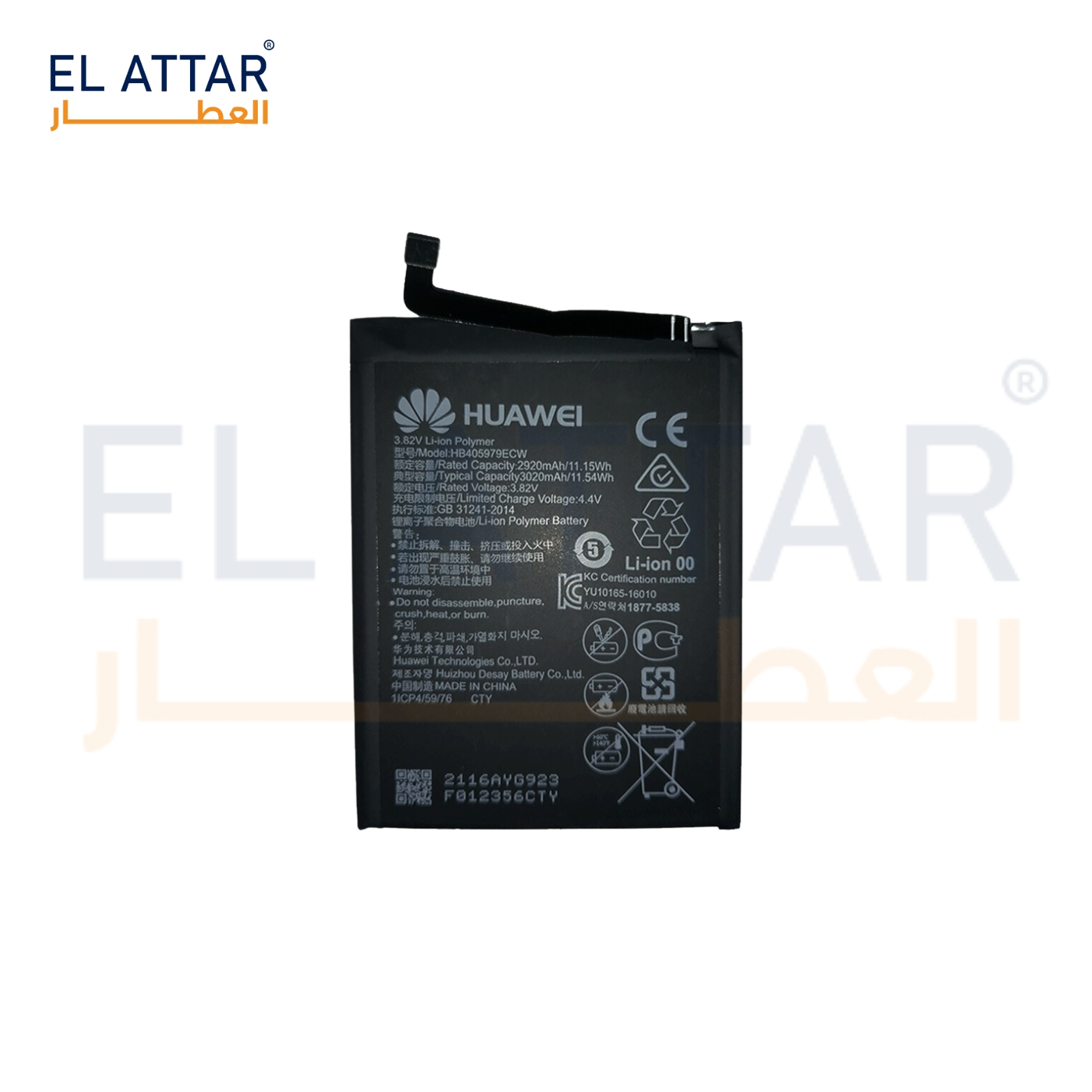 HUAWEI Y5-2017 HB405979ECW  بطارية
