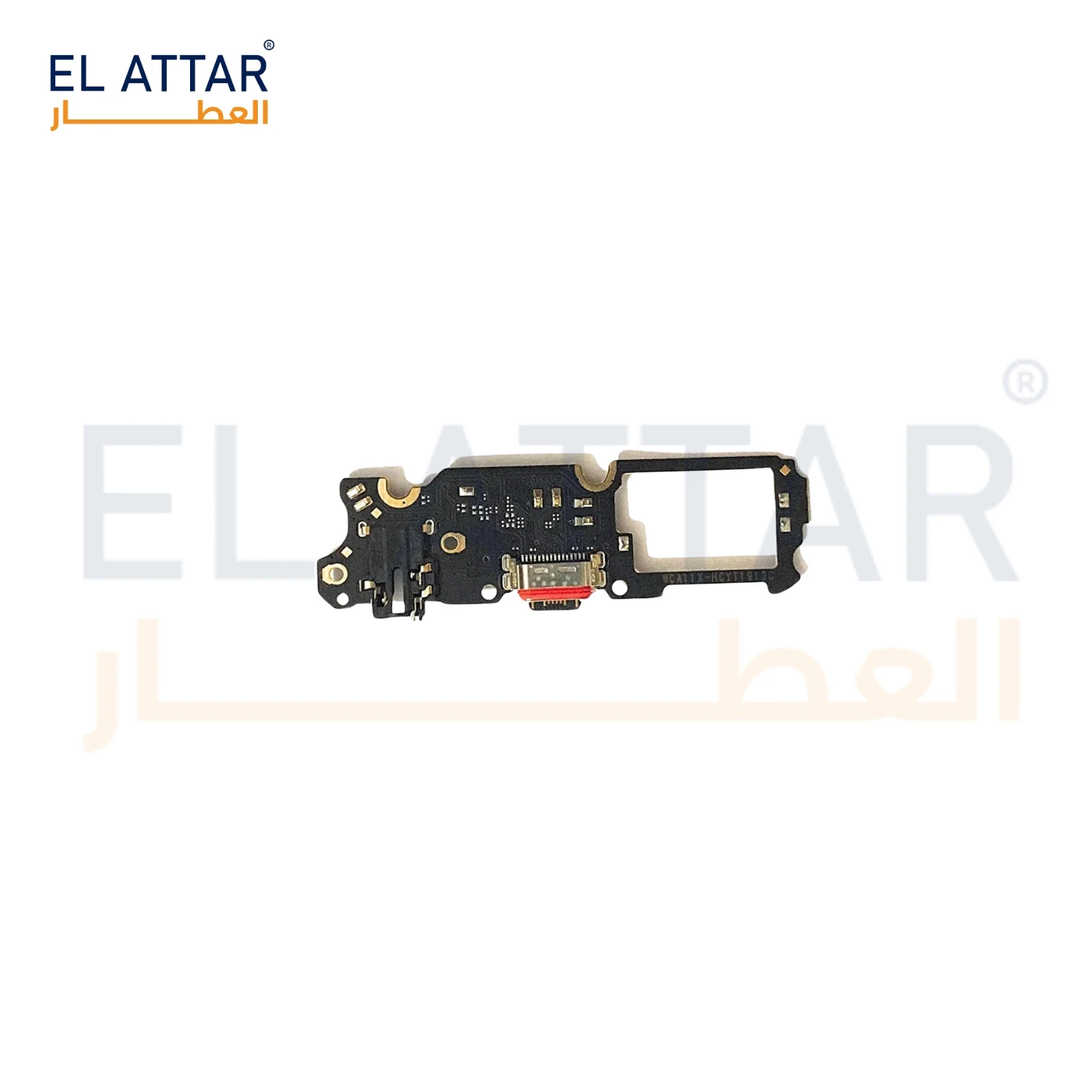 (  فلاتة شحن  )  -  oppo a5 2020