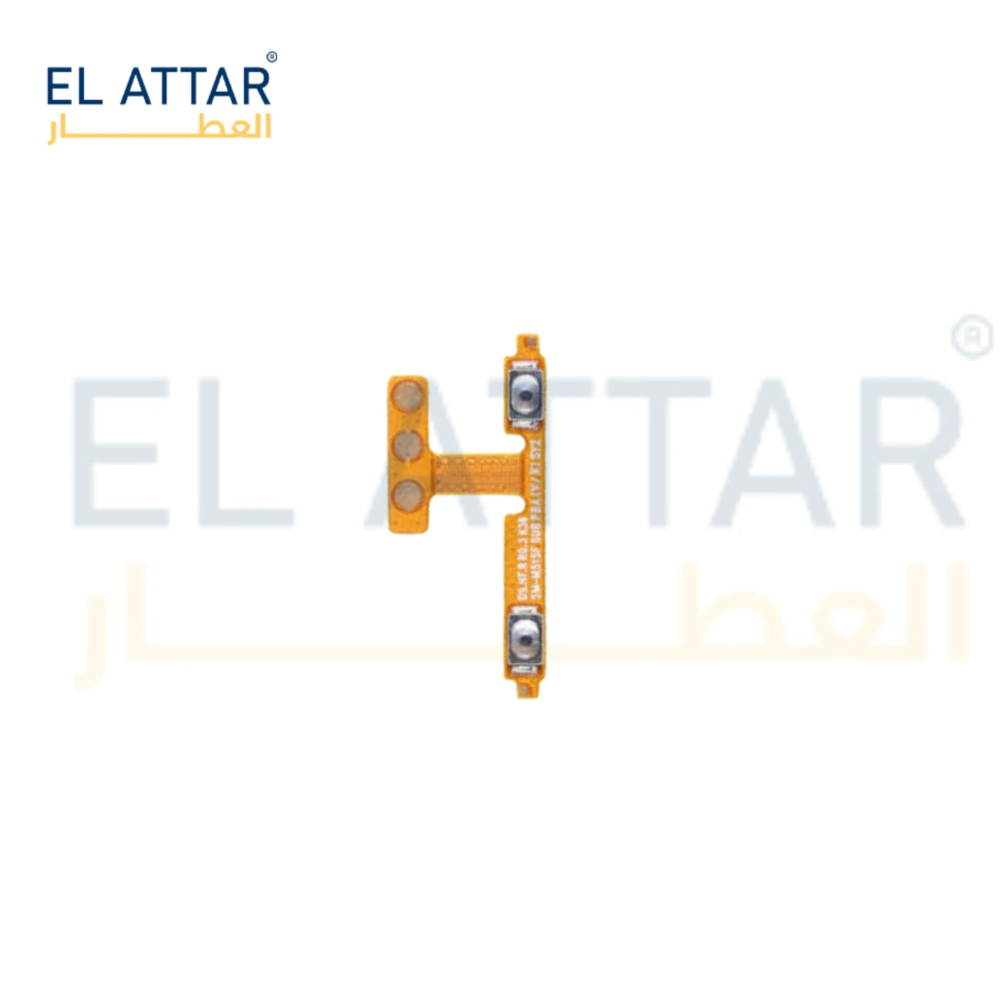 (  فلاتة باور وفوليم  )  -  samsung m33 5g