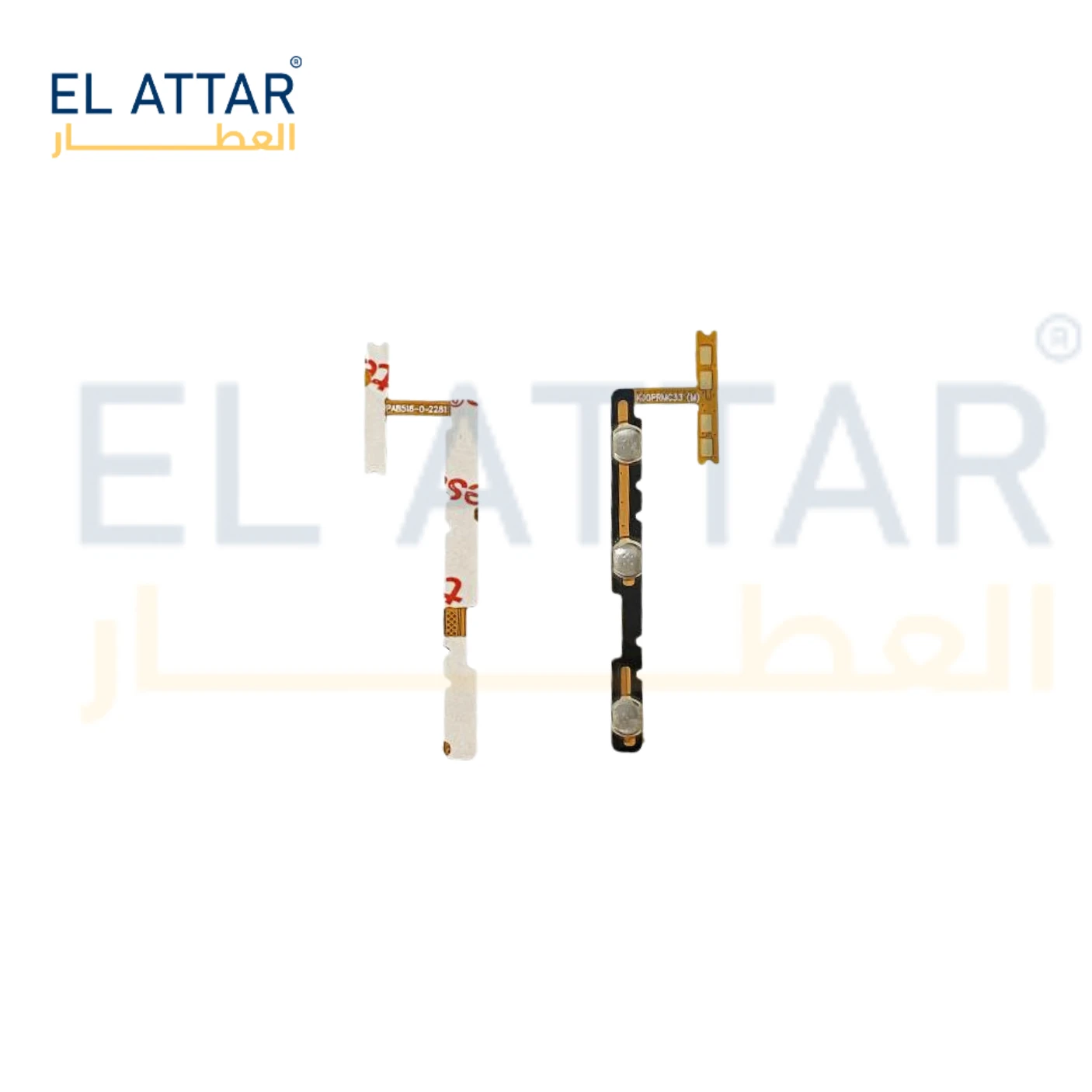 (  فلاتة باور وفوليم  )  -   realme c30s