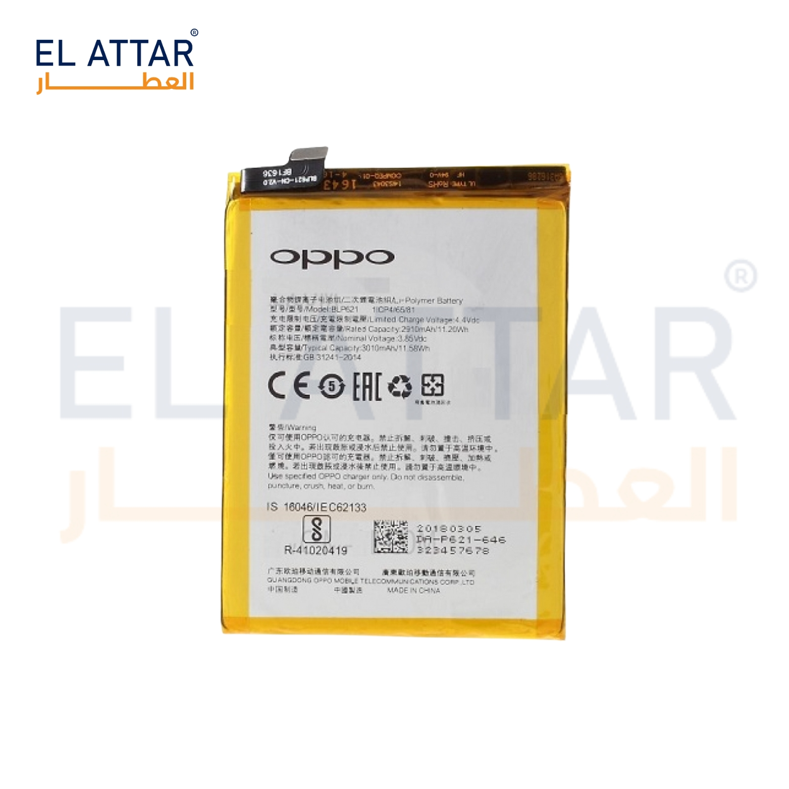 OPPO F9 BLP681  بطارية