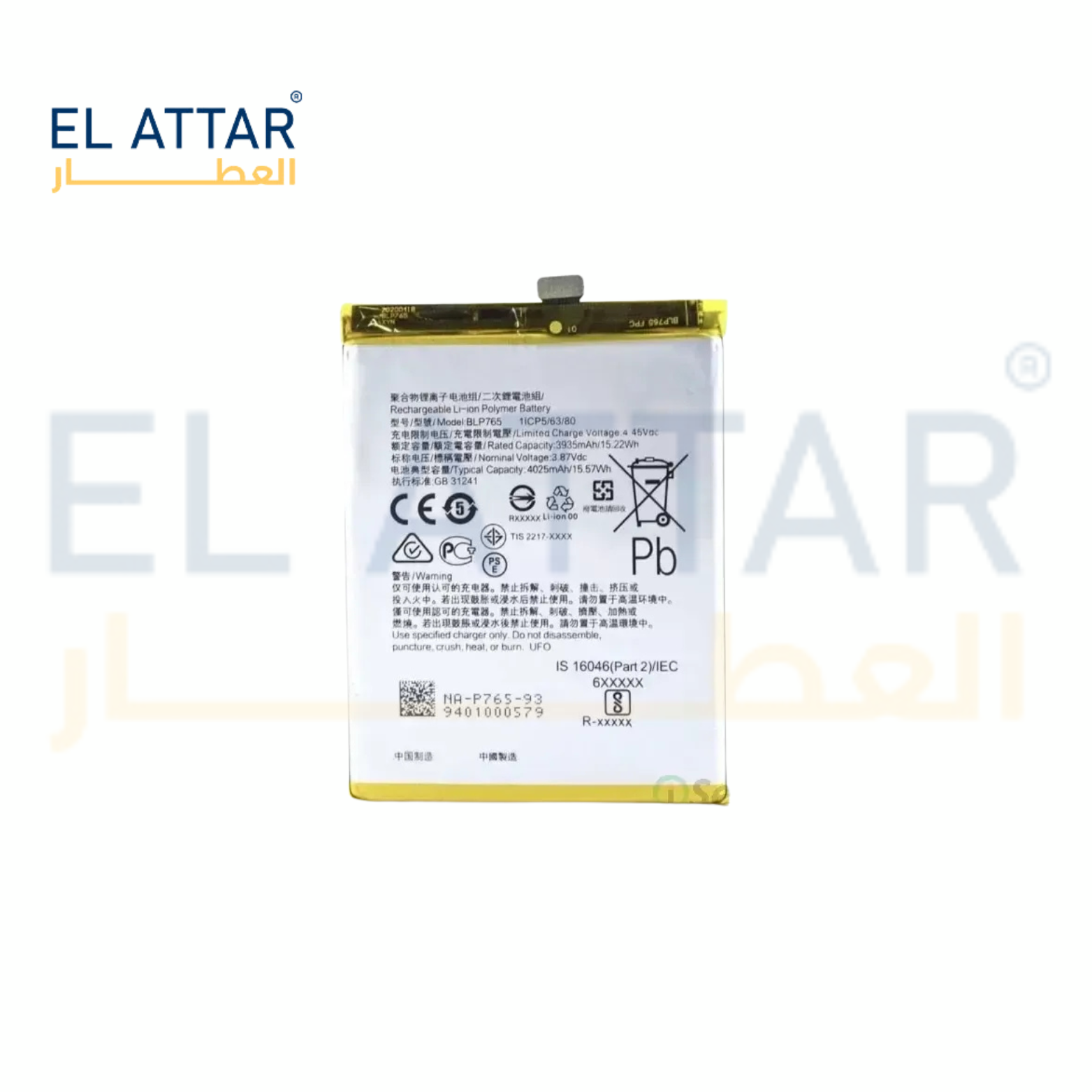 OPPO A91 BLP765-4025mAh  بطارية
