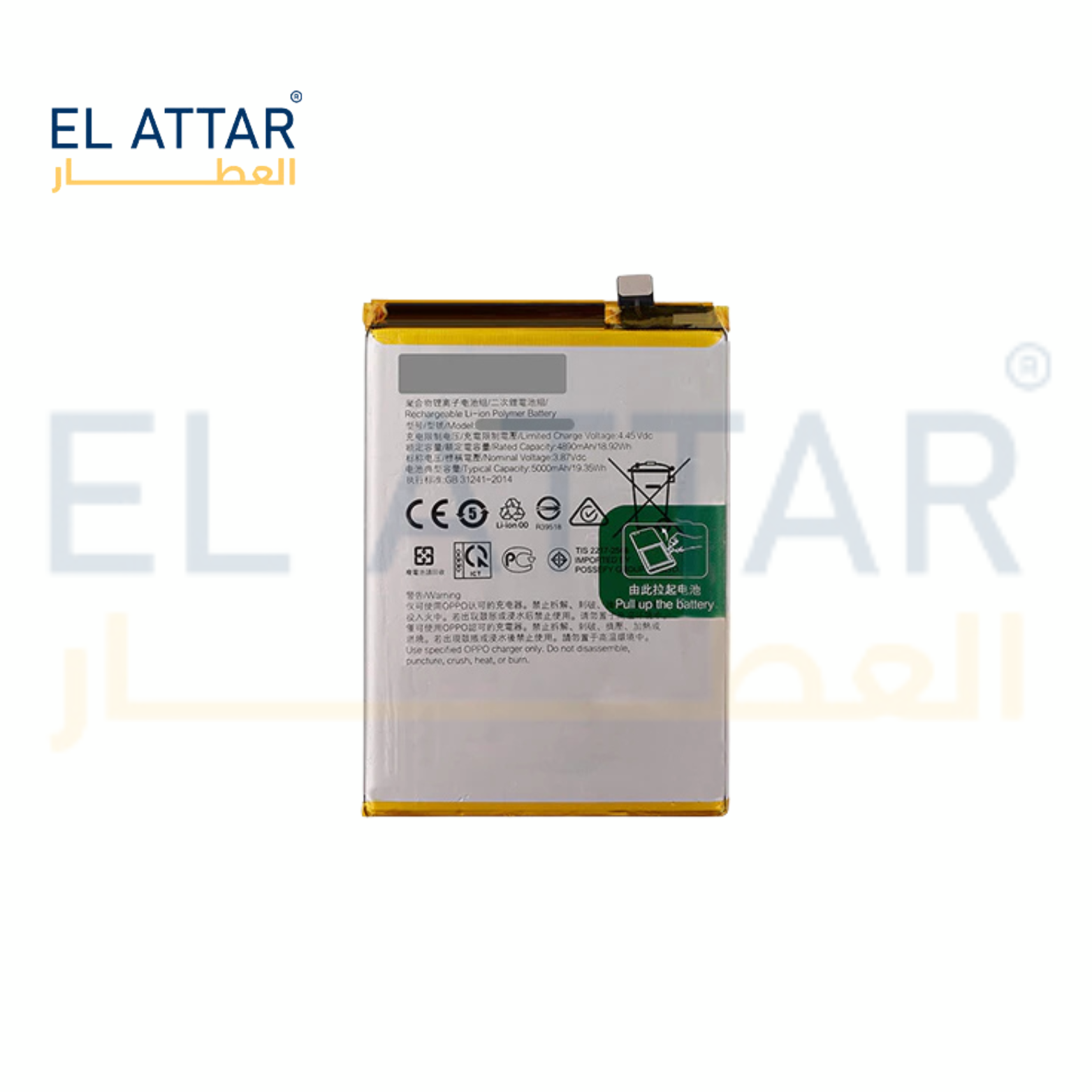 OPPO A72 5G  BLP797 بطارية