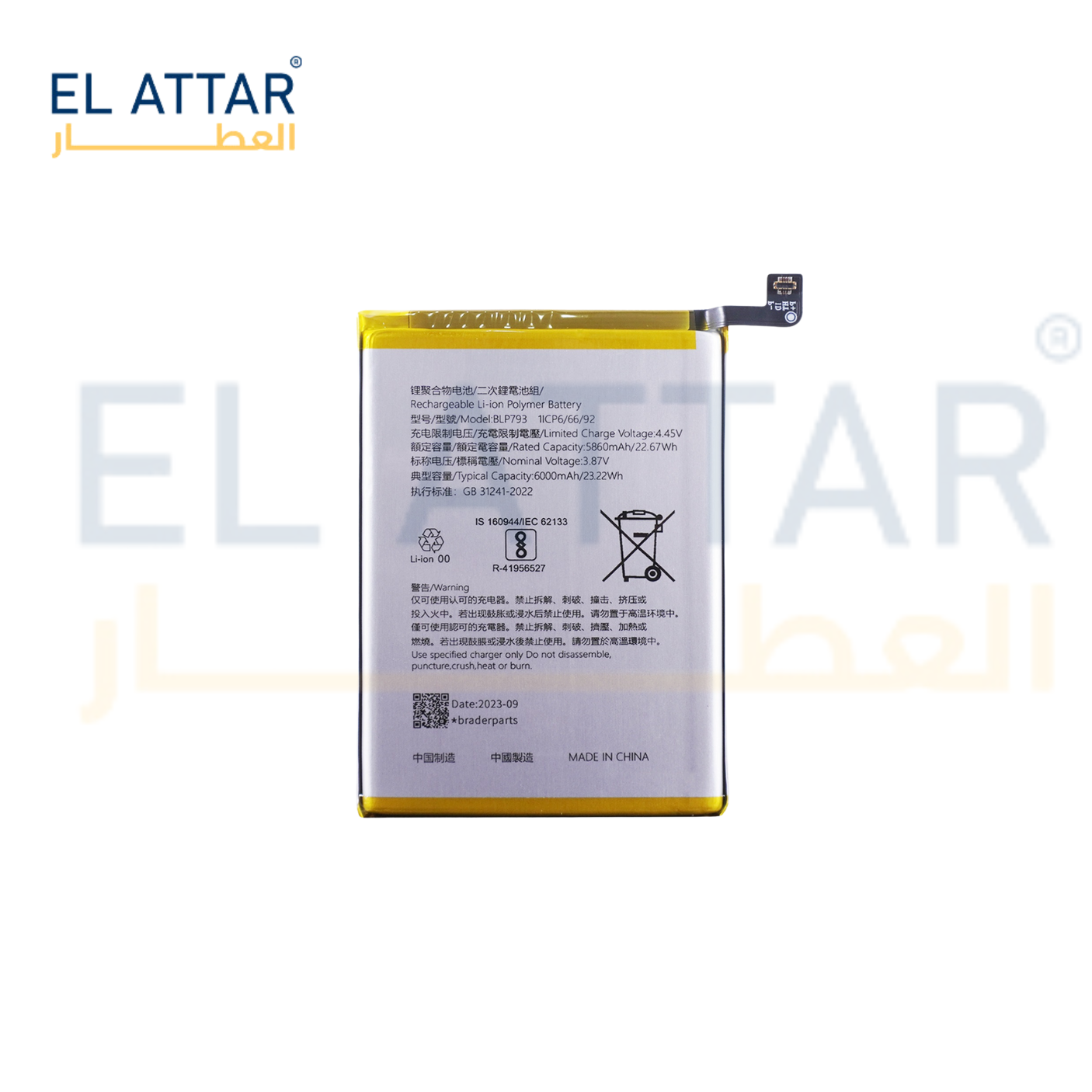 REALME C15  BLP793 بطارية