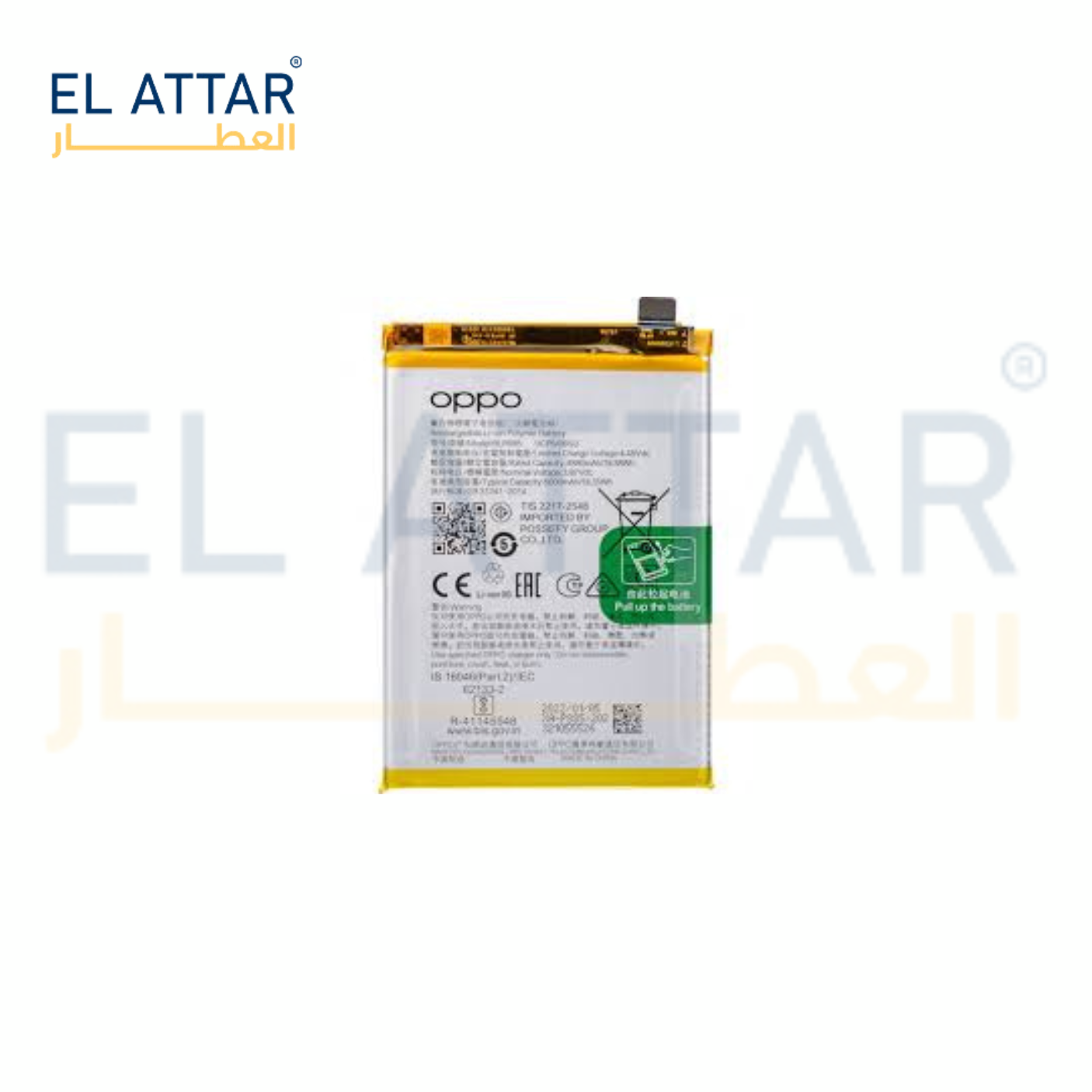 OPPO A96 BLP885  بطارية