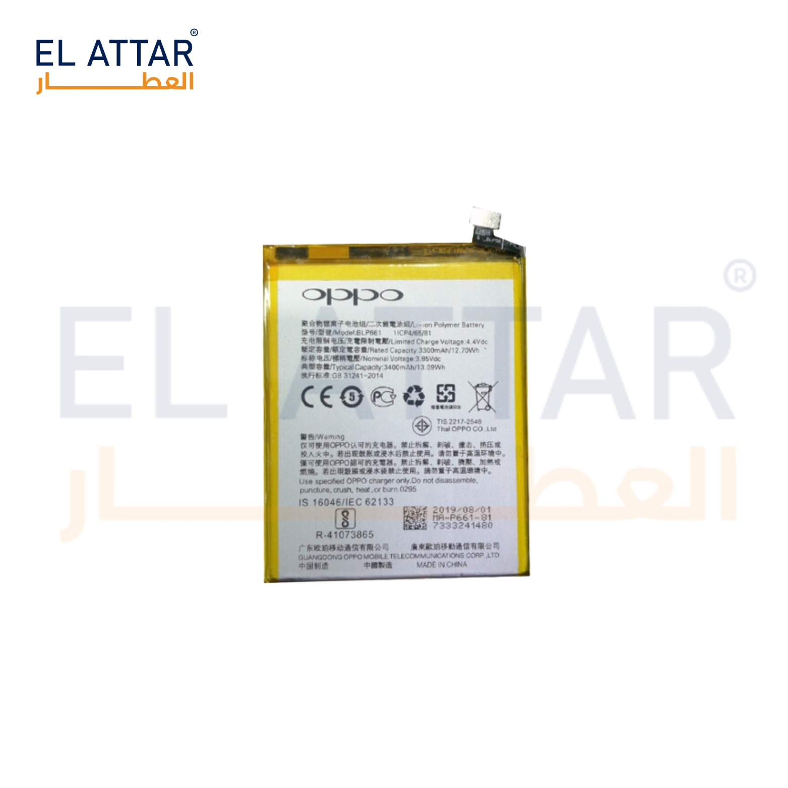 REALME 1 BLP661 بطارية