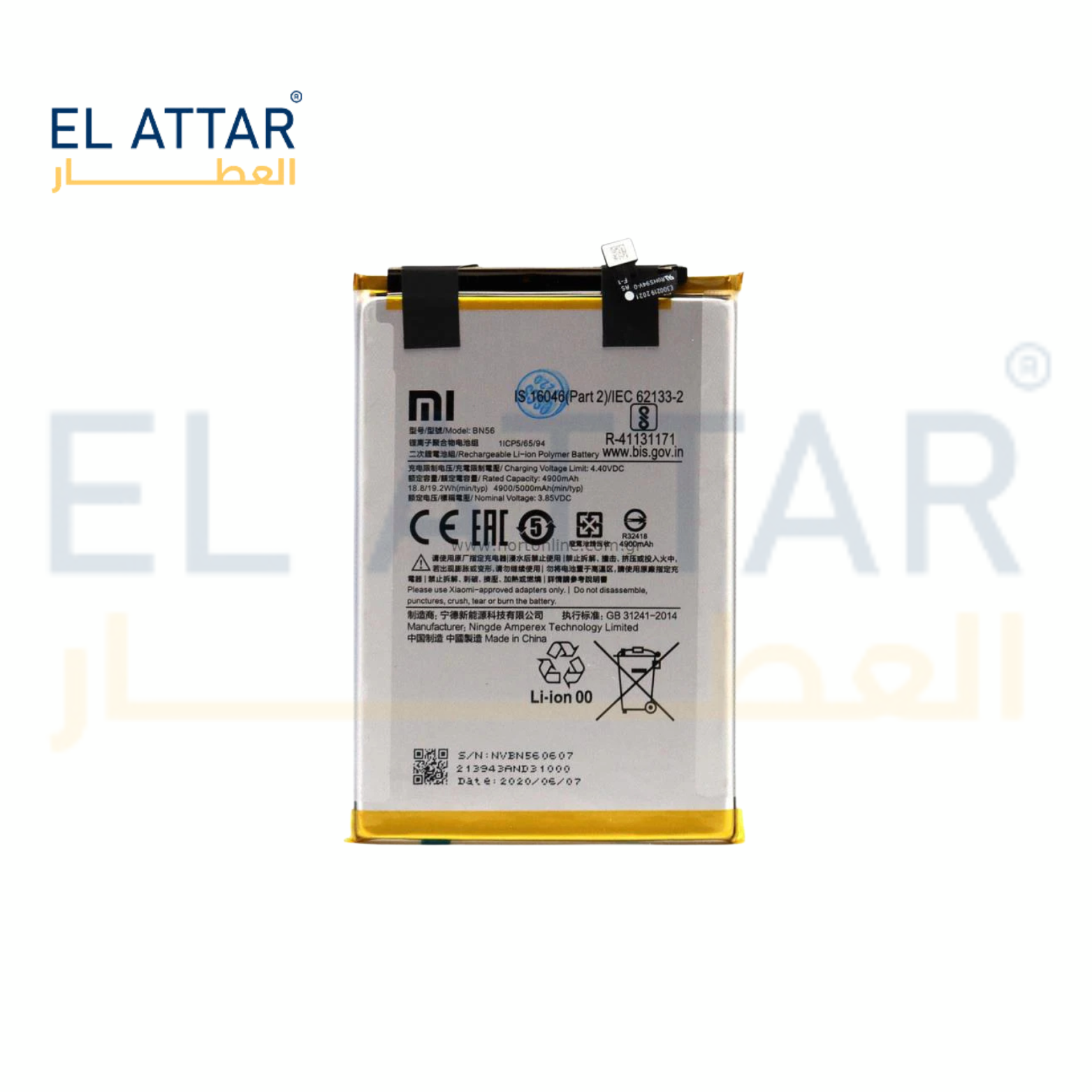 POCO C3 BN56  بطارية