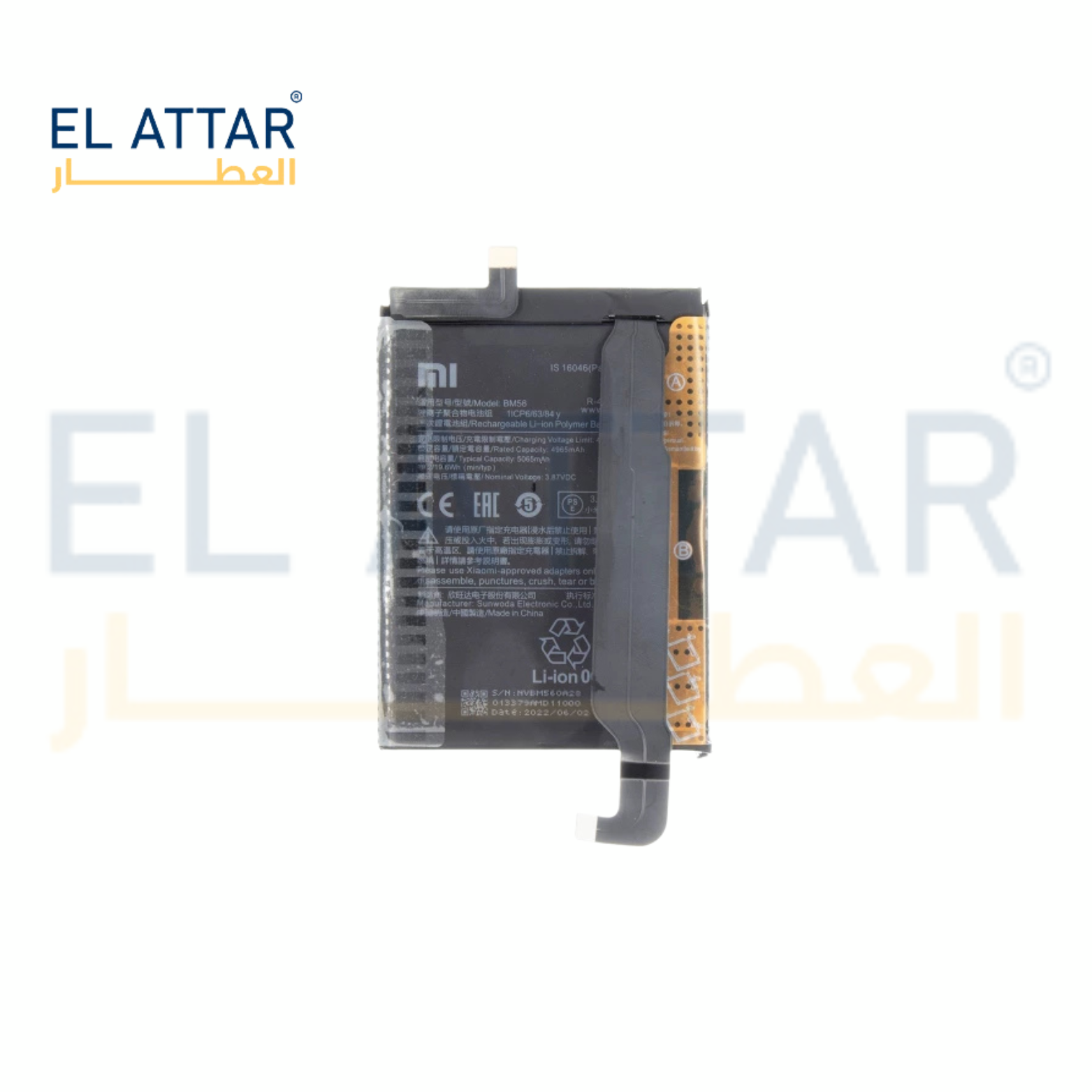 POCO F3 GT BM56  بطارية