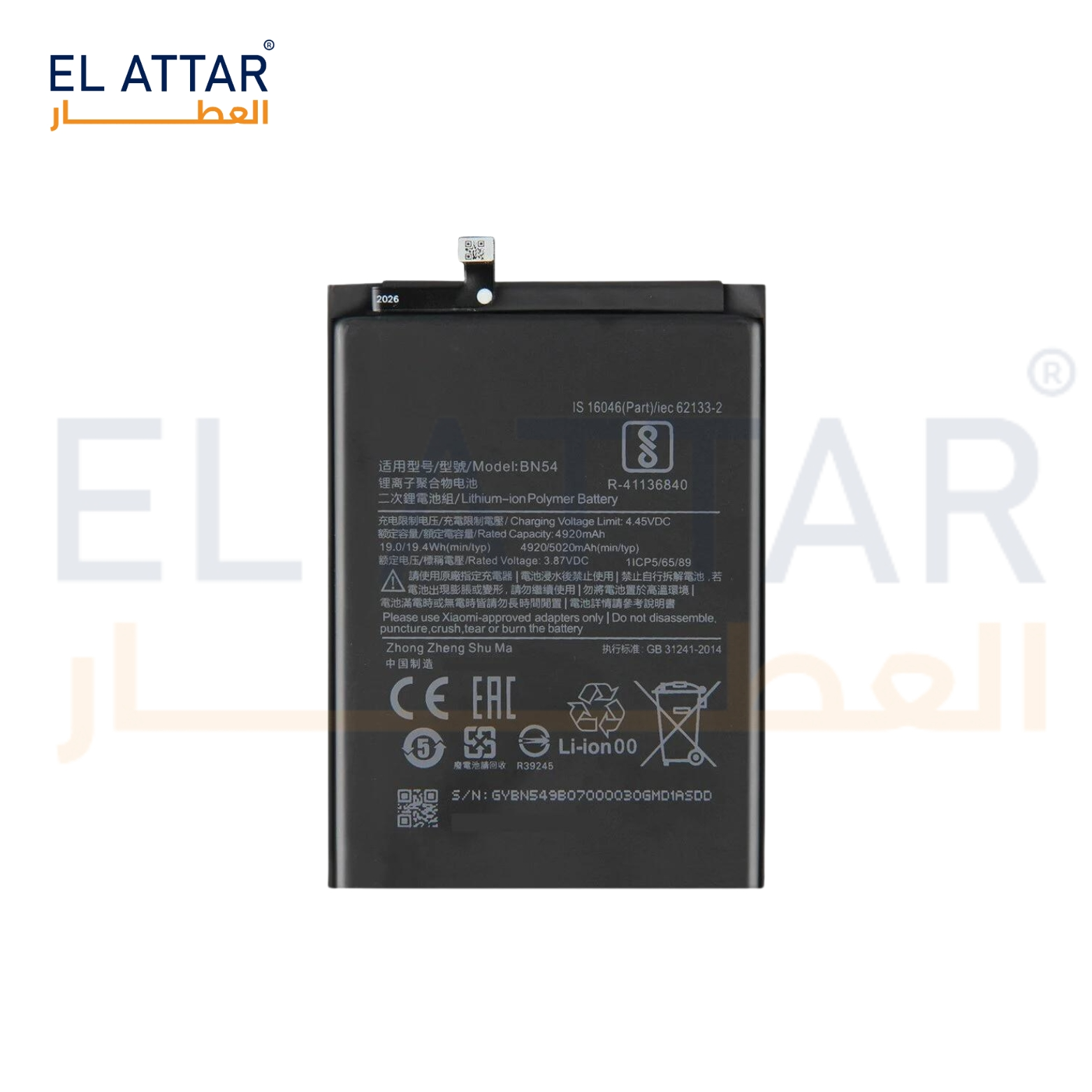 REDMI 9T BN62 6000mAh  بطارية