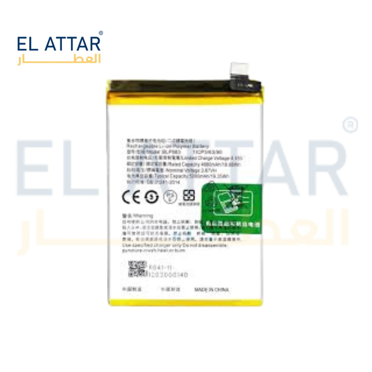 REALME C17 BLP803  بطارية