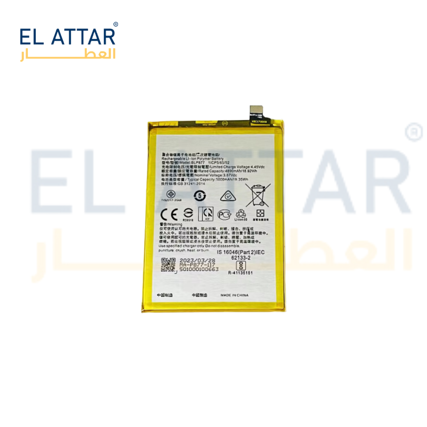 REALME C30 BLP877 5000mAh 4909650  بطارية