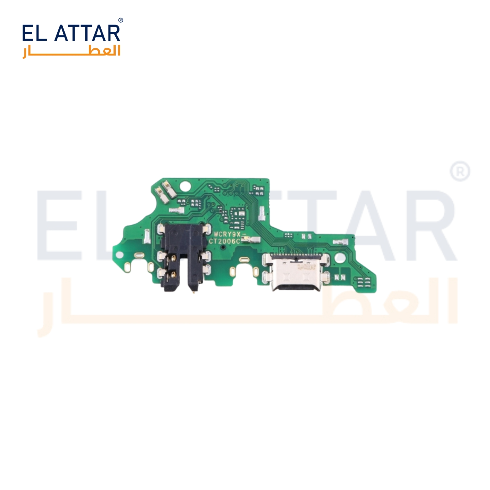 Y9 P 2019  فلاته شحن