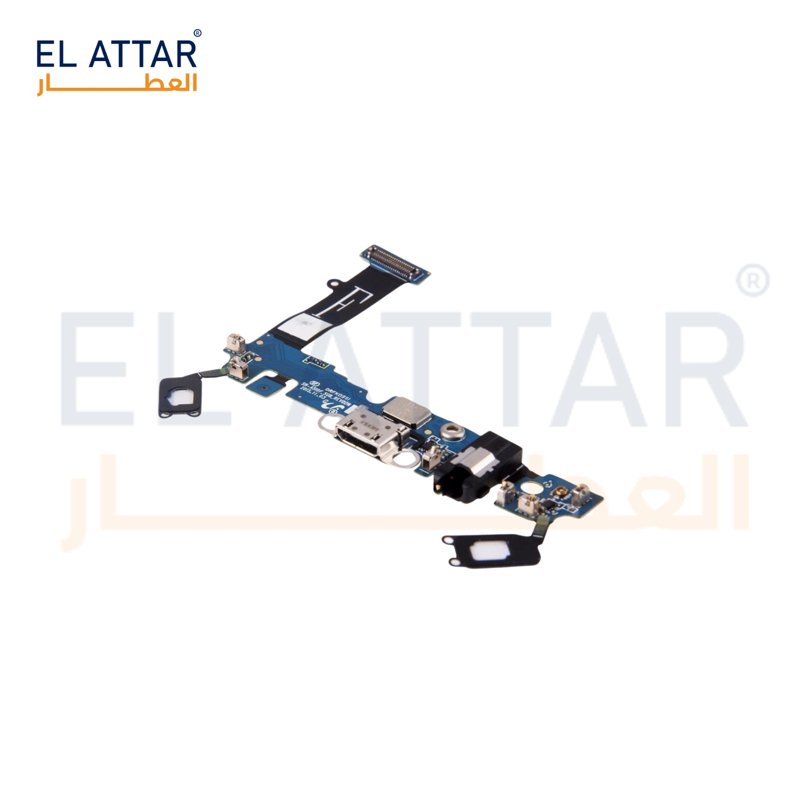 A510  فلاته شحن