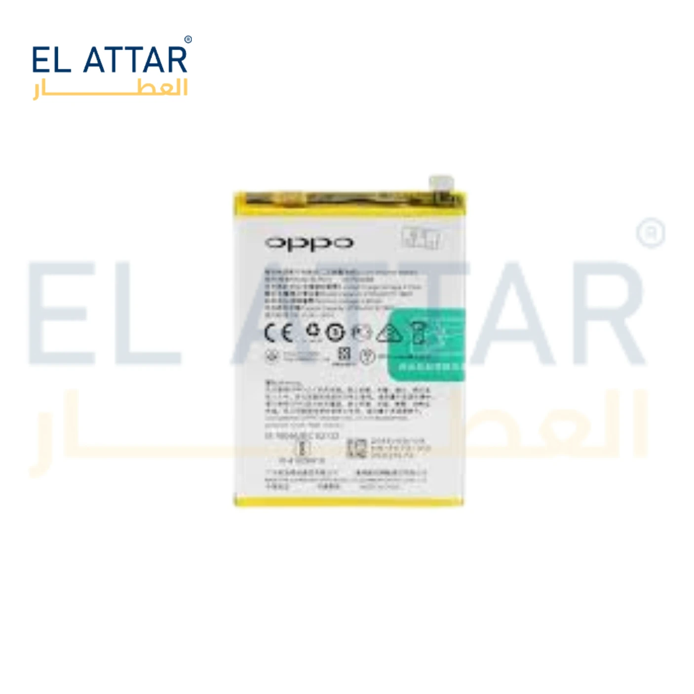 (  بطارية  ) متوافقة مع - OPPO A5s ( BLP673 )