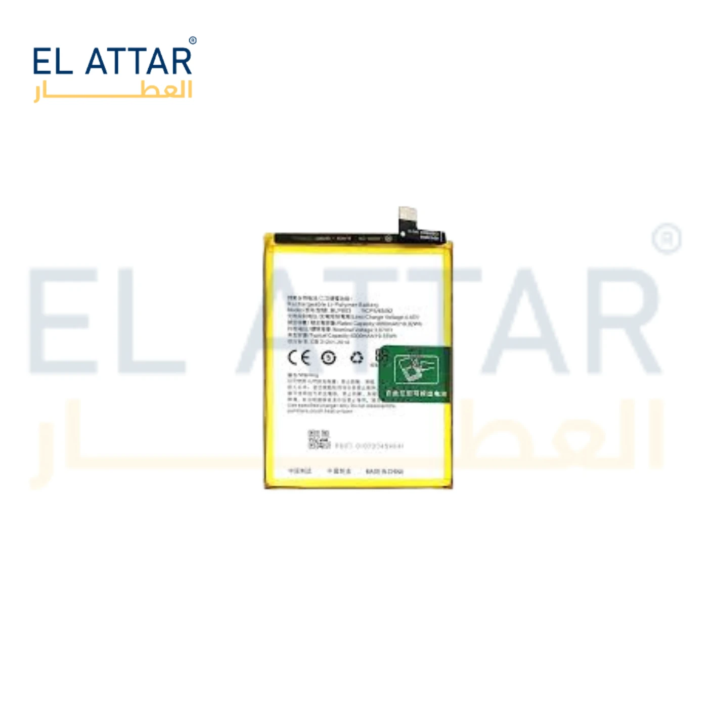 (  بطارية  ) متوافقة مع - OPPO A73 4G ( BLP803 )