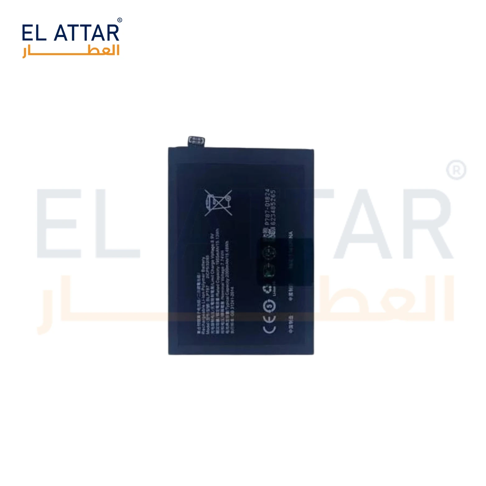 (  بطارية  ) متوافقة مع - OPPO Reno 4 Pro ( BLP787 )