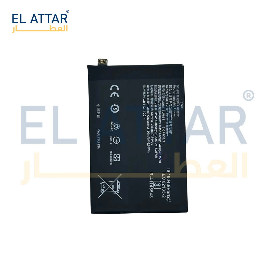 (  بطارية  ) متوافقة مع - OPPO Reno 6 5G ( BLP863 )