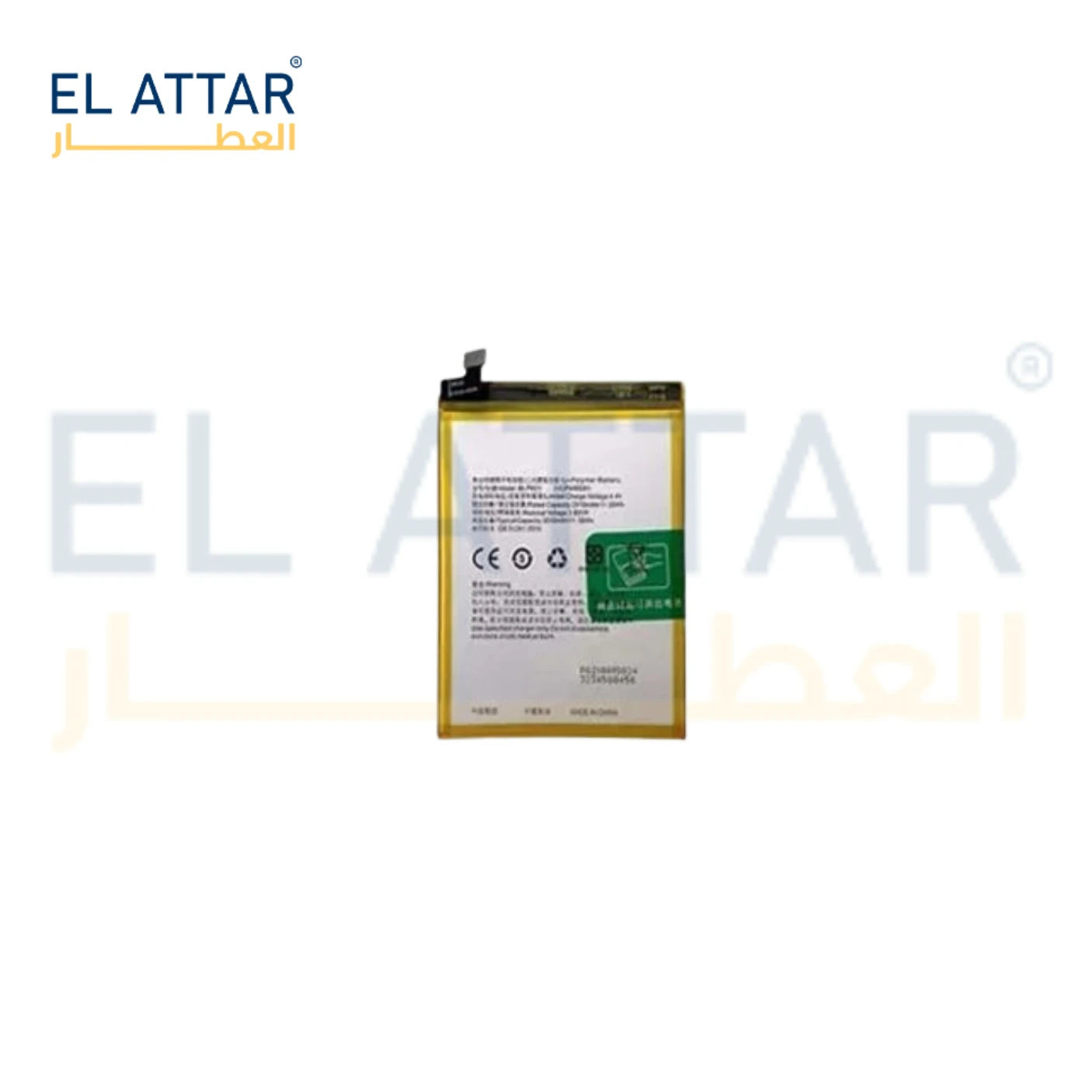 (  بطارية  ) متوافقة مع - OPPO A36 ( BLP879 )