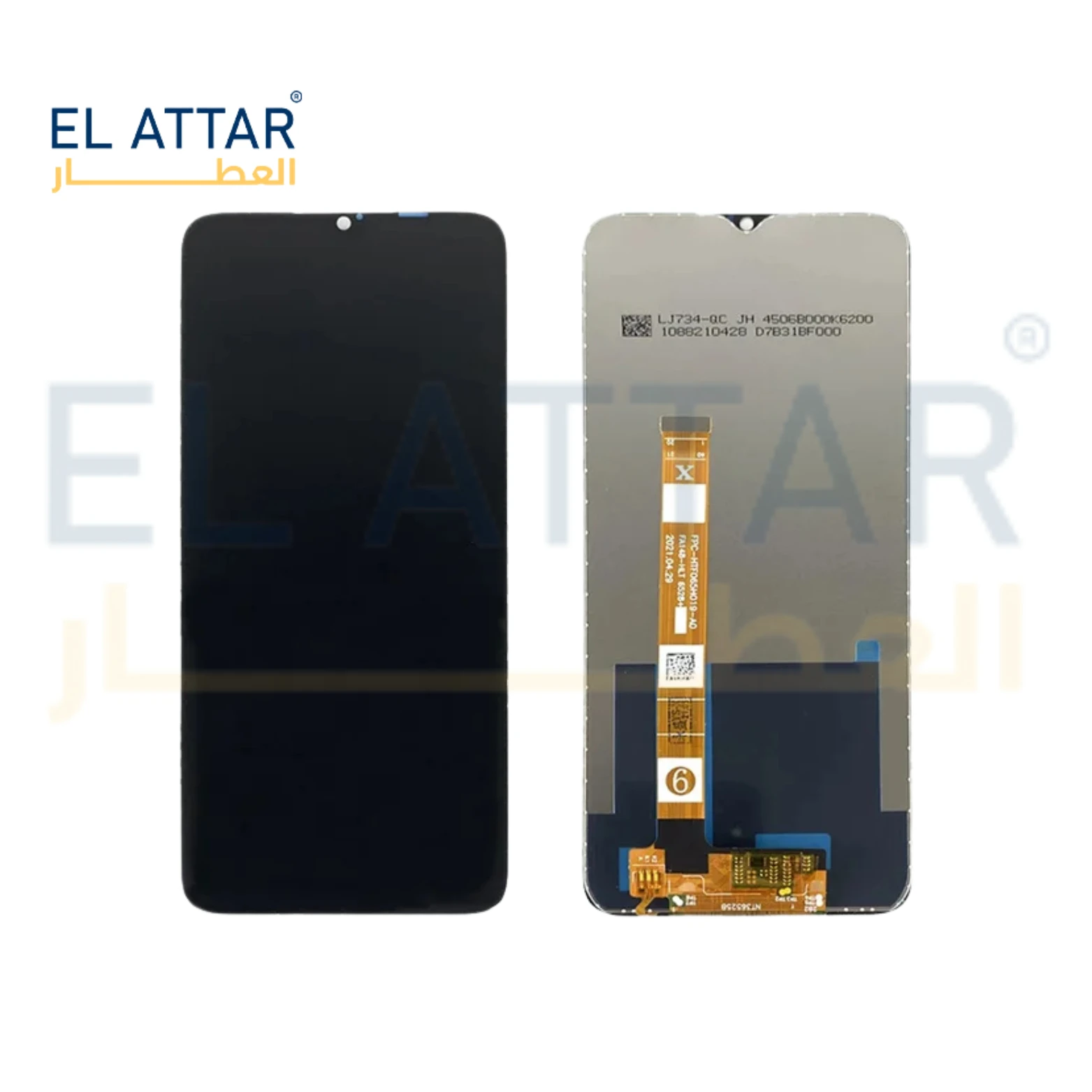 (  نص بجودة عالية  ) متوافقة مع - Realme  6i ( RMX2040 )