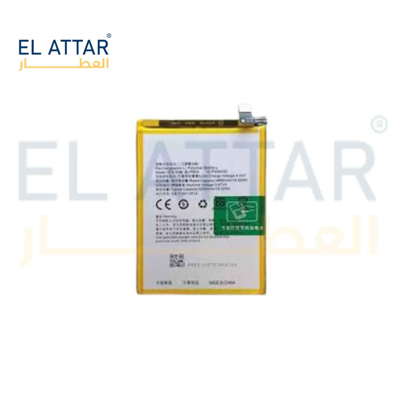 (  بطارية  ) متوافقة مع - Realme  c17 ( BLP803 )