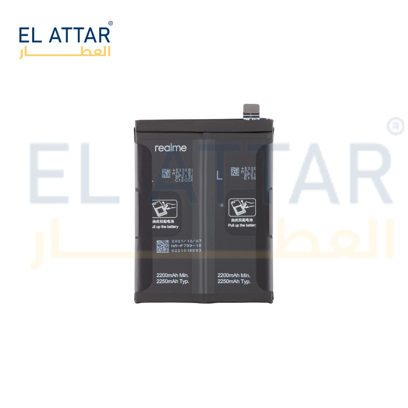 (  بطارية  ) متوافقة مع - Realme 7 pro ( BLP799 )