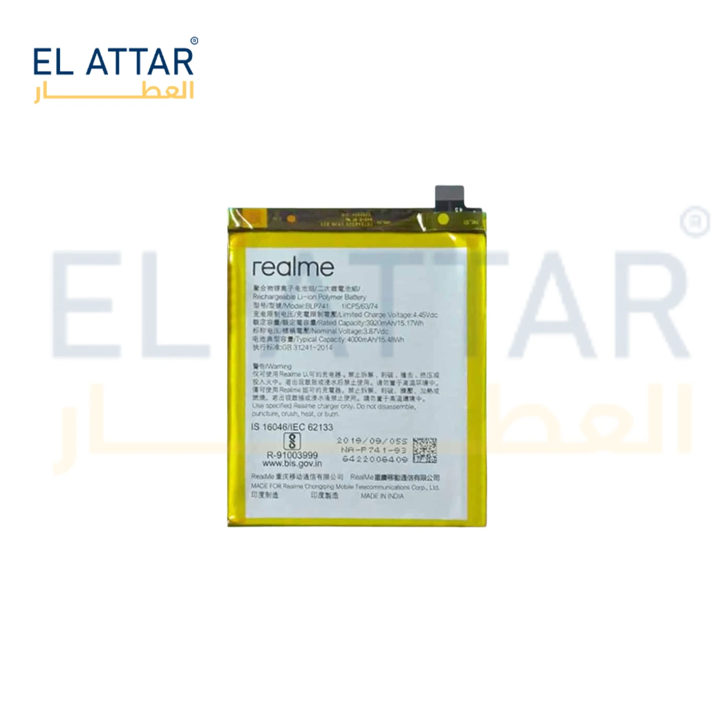 (  بطارية  ) متوافقة مع - Realme  xt ( BLP741 )