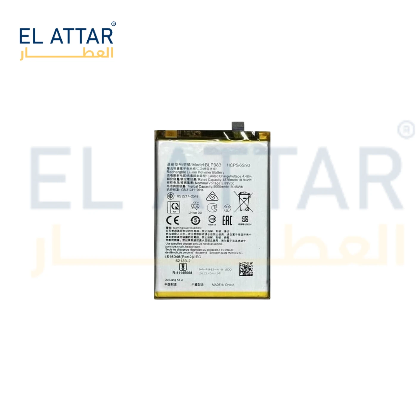 (  بطارية  ) متوافقة مع - Realme 10 Pro ( BLP9831 )