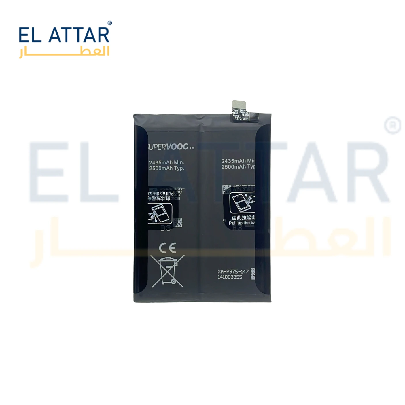 (  بطارية  ) متوافقة مع - Realme 11 Pro Plus ( BLP975 )