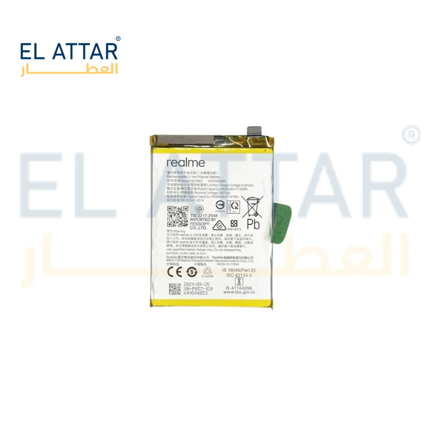 (  بطارية  ) متوافقة مع - Realme 12X 5G