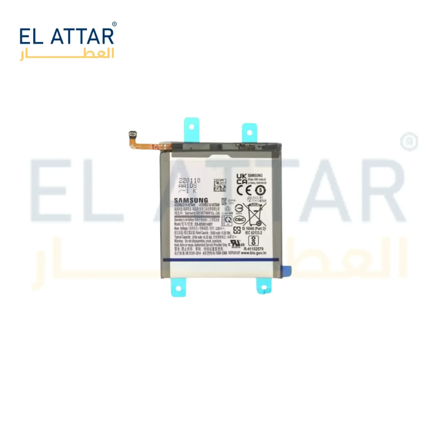 (  بطارية  ) متوافقة مع - Samsung S22 ( EB-BS901ABY )