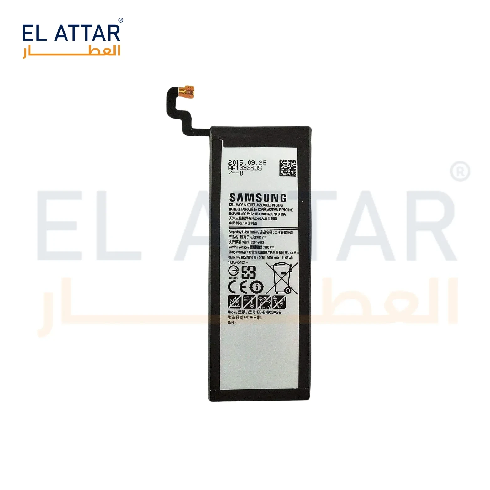 (  بطارية  ) متوافقة مع - Samsung Note 5 ( EB- BN920ABE )
