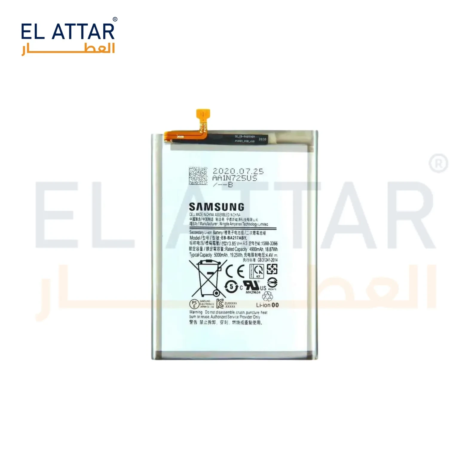 (  بطارية  ) متوافقة مع - Samsung A02 ( EB-BA217ABY )