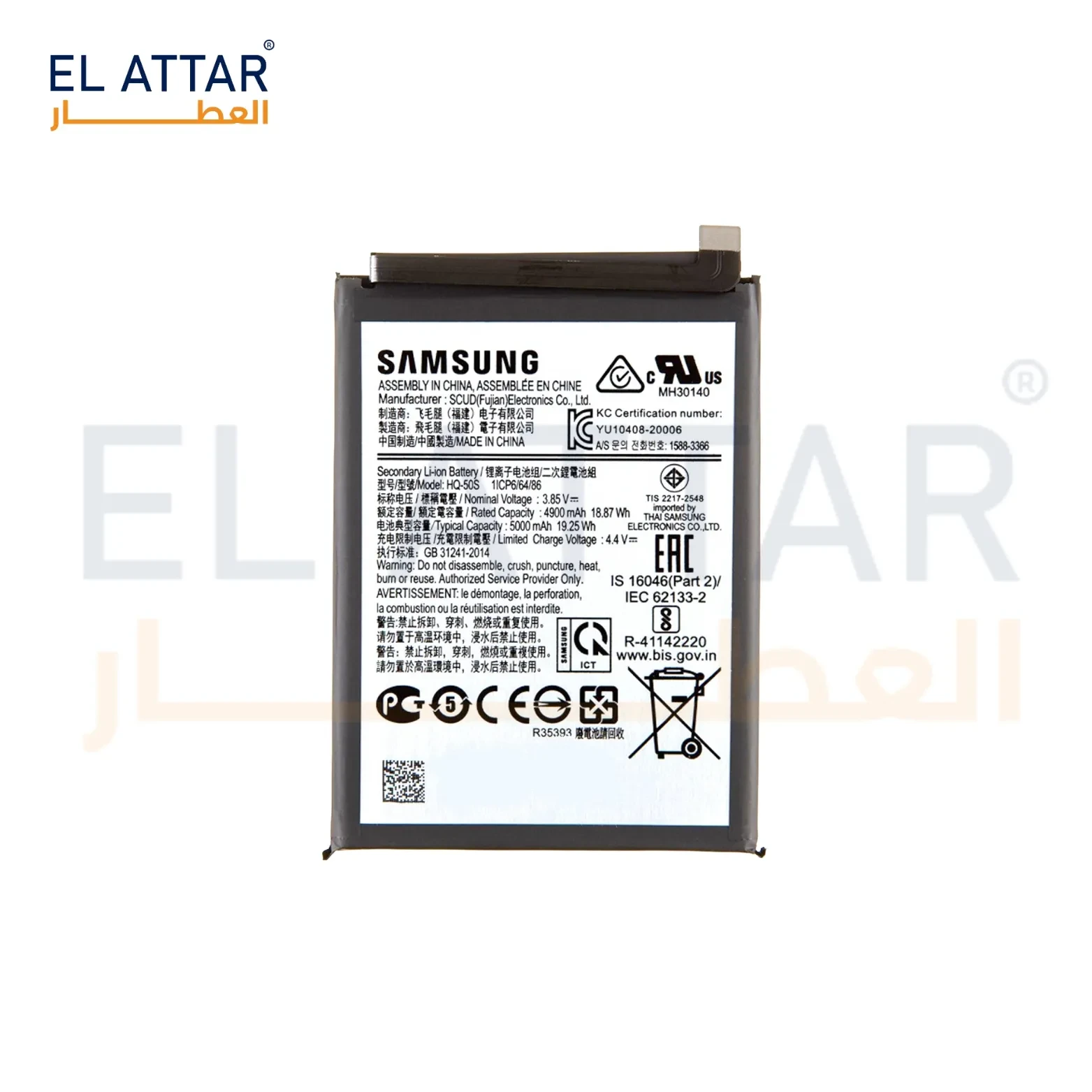 (  بطارية  ) متوافقة مع - Samsung A02s ( HQ-50S )