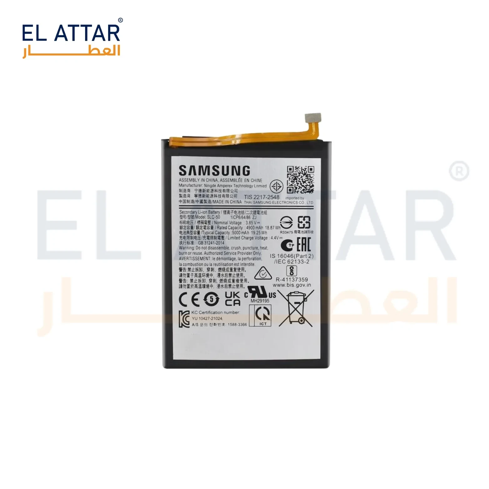 (  بطارية  ) متوافقة مع - Samsung A03 Core( SLC-50 )