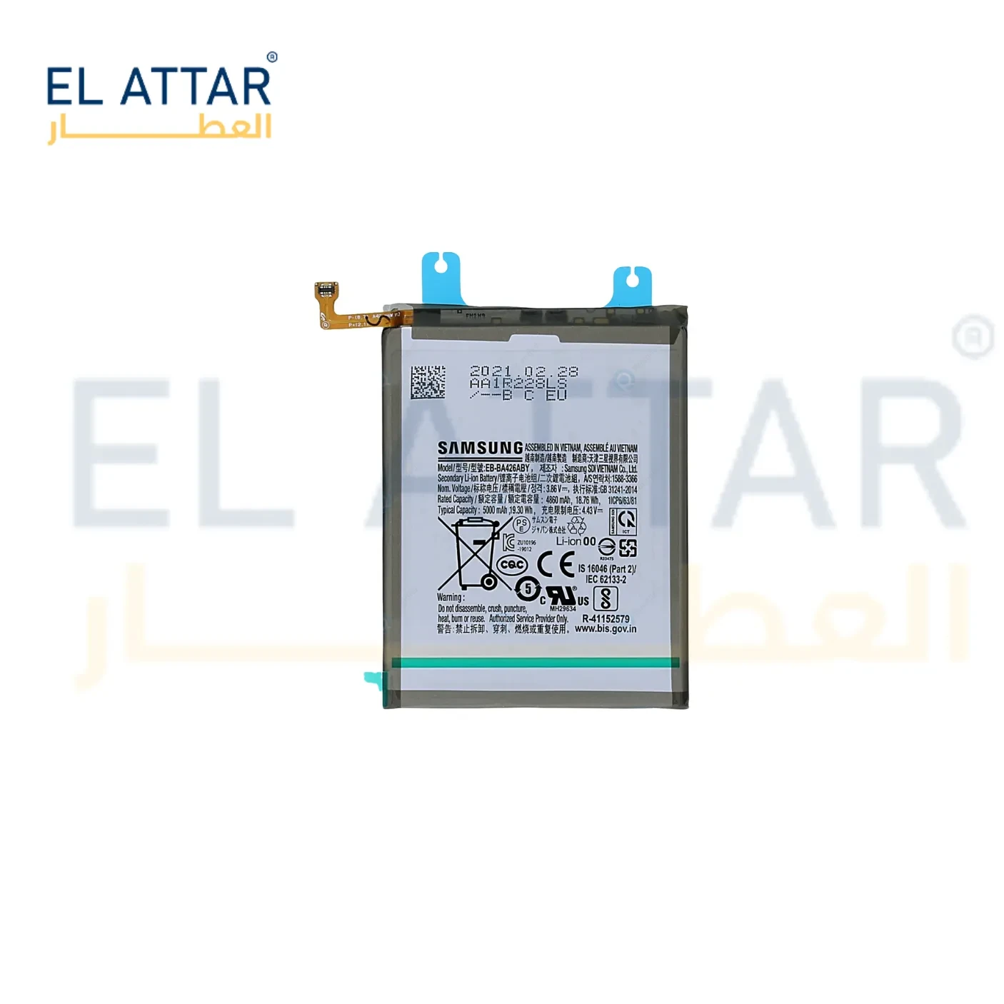 (  بطارية  ) متوافقة مع - Samsung A72 ( EB-BA426ABY )