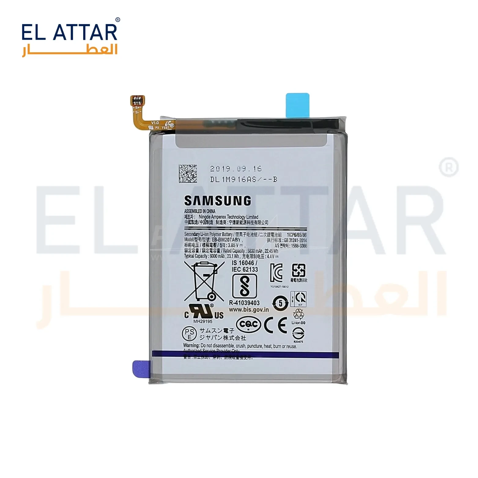 (  بطارية  ) متوافقة مع - Samsung M30s ( EB-BM207ABY )