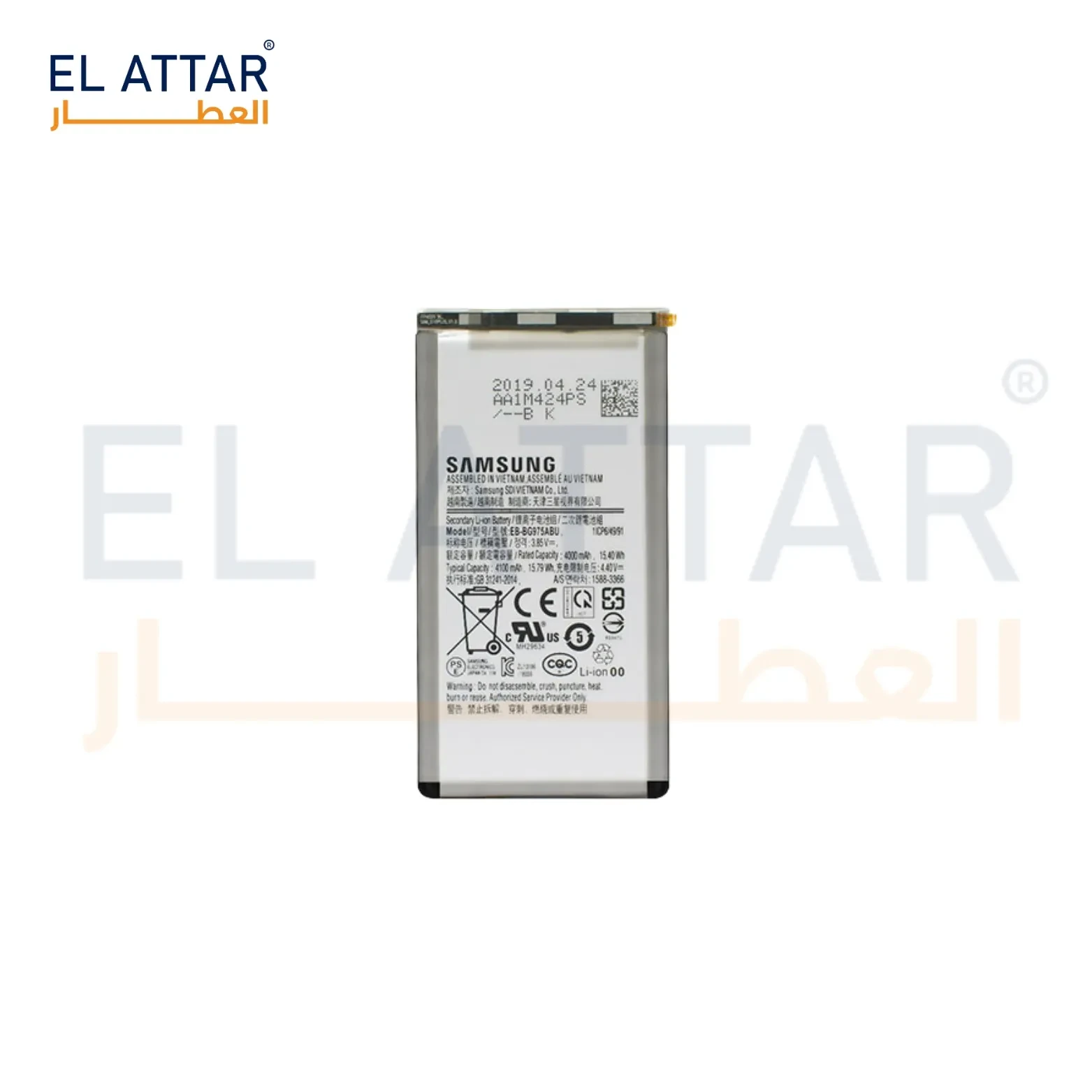 (  بطارية  ) متوافقة مع - Samsung S10 Plus ( G975 EB-BG975ABU )